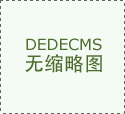 <b>使用螺旋輸送機(jī)過程中錯(cuò)誤的操作方法</b>